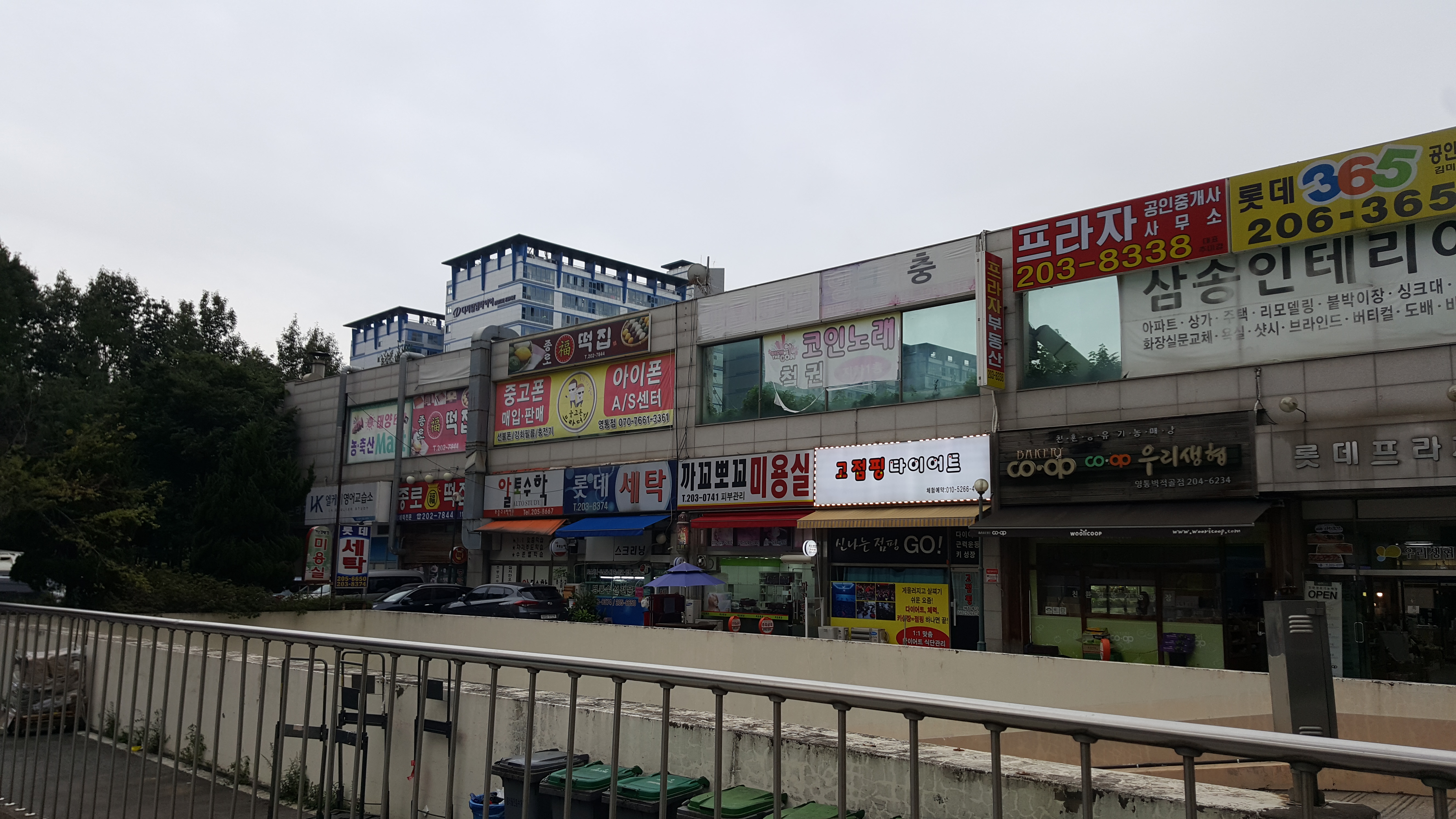 까꼬뽀꼬 미용실