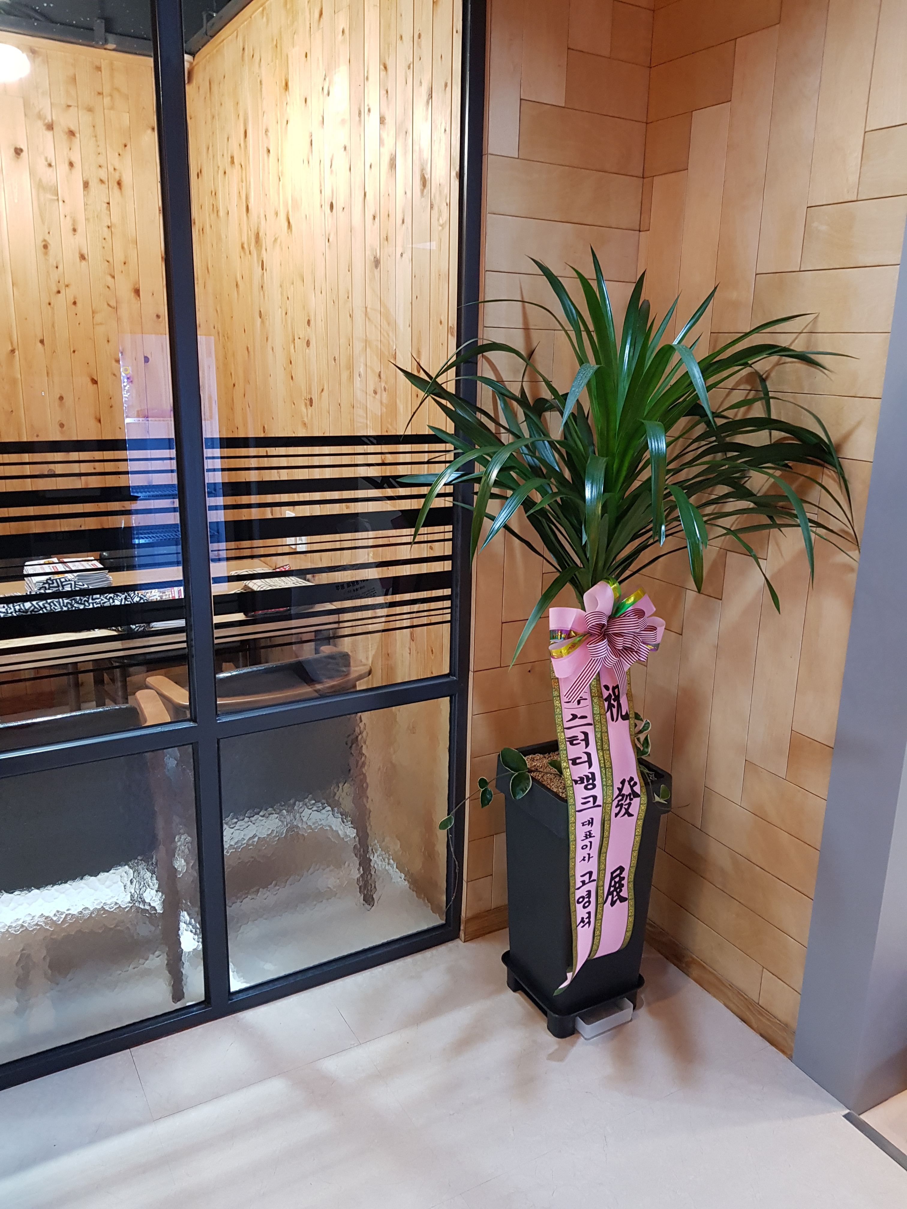 오금스터디뱅크독서실