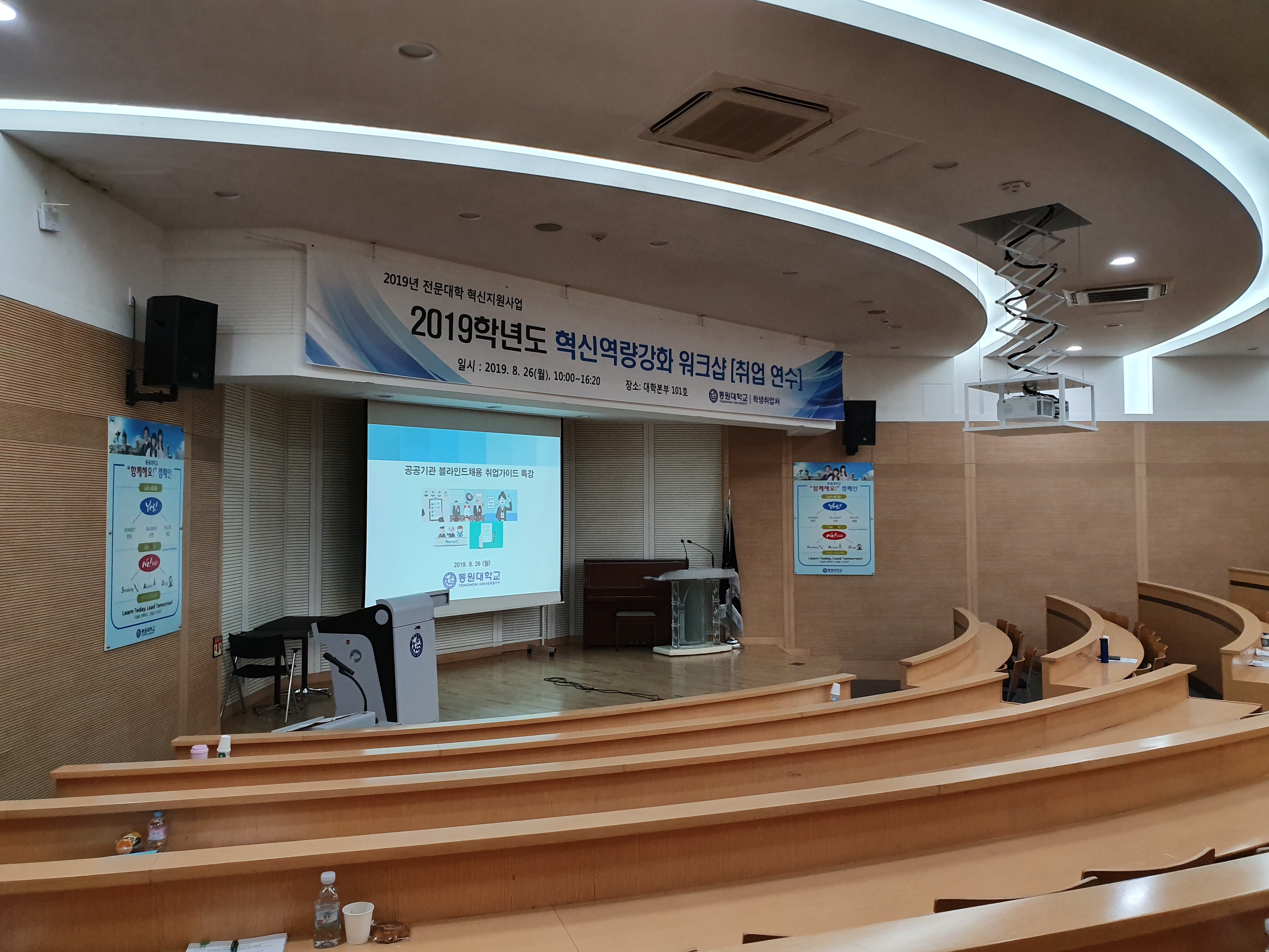 에이치알인사