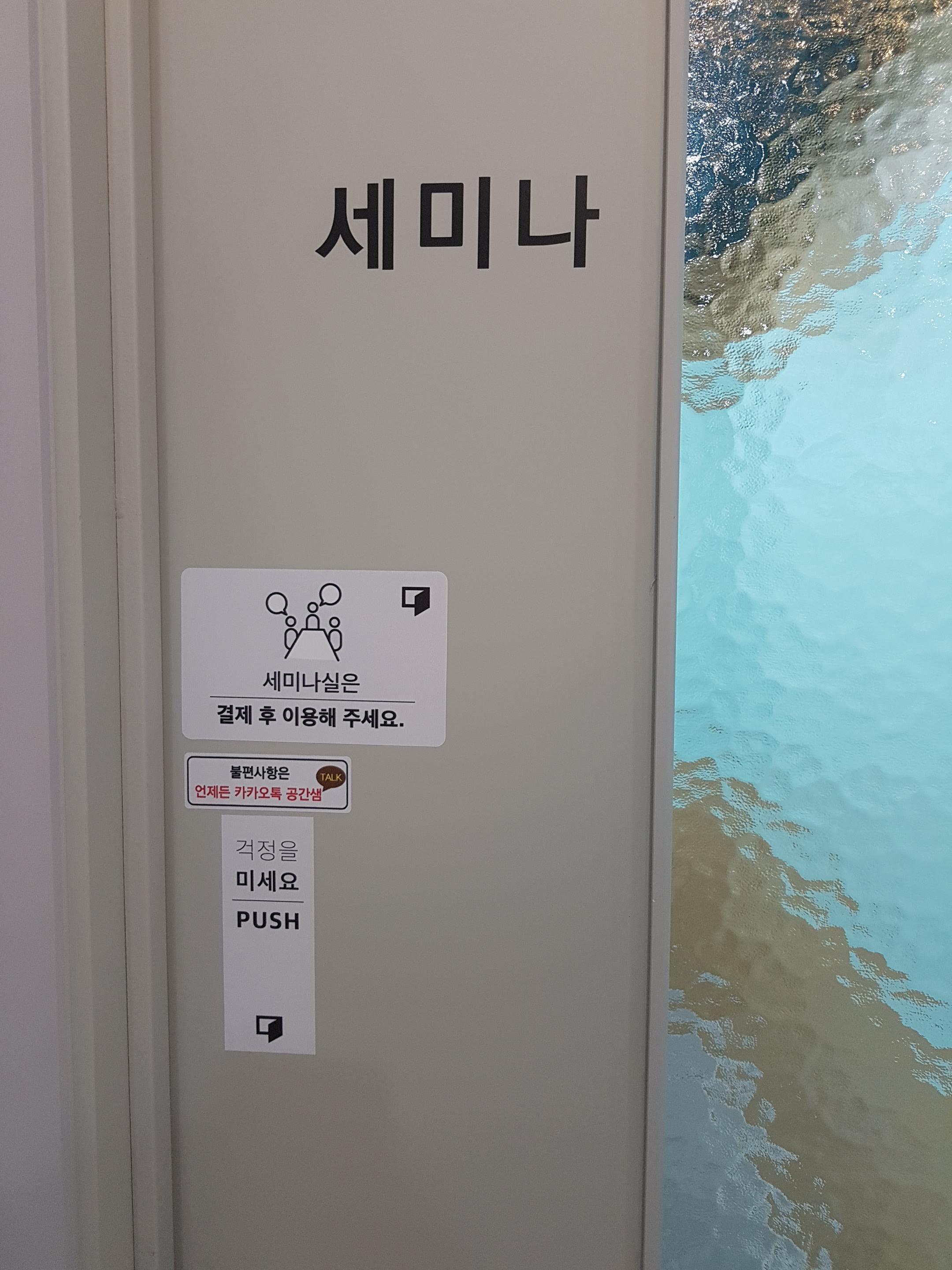공간샘스터디카페 명일역점