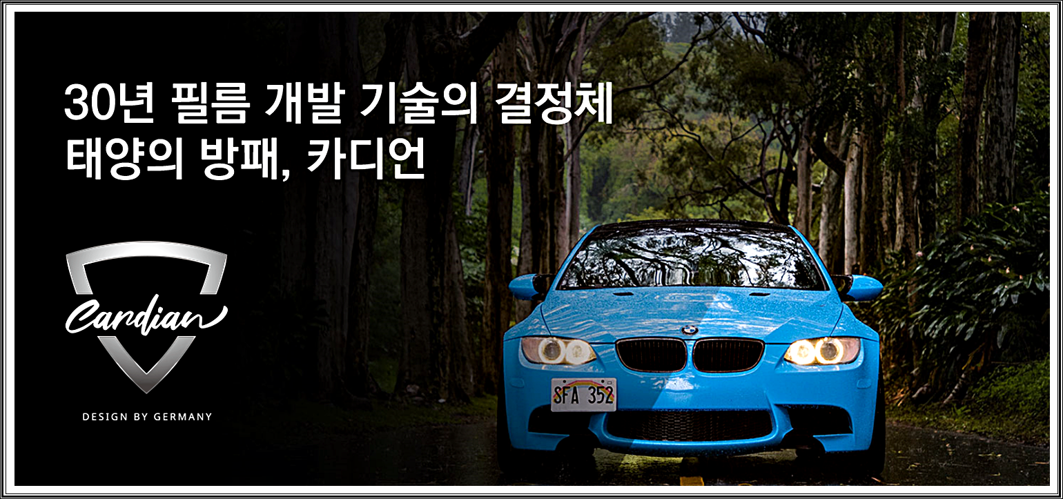 레인보우 창원대산점