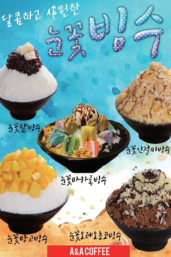 에이엔에이