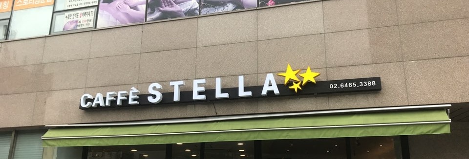 카페스텔라