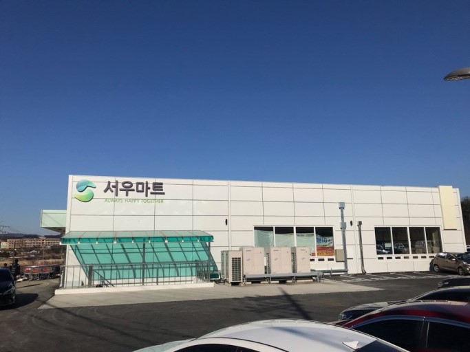 서우마트 공주점