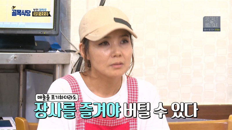 울엄마손칼국시