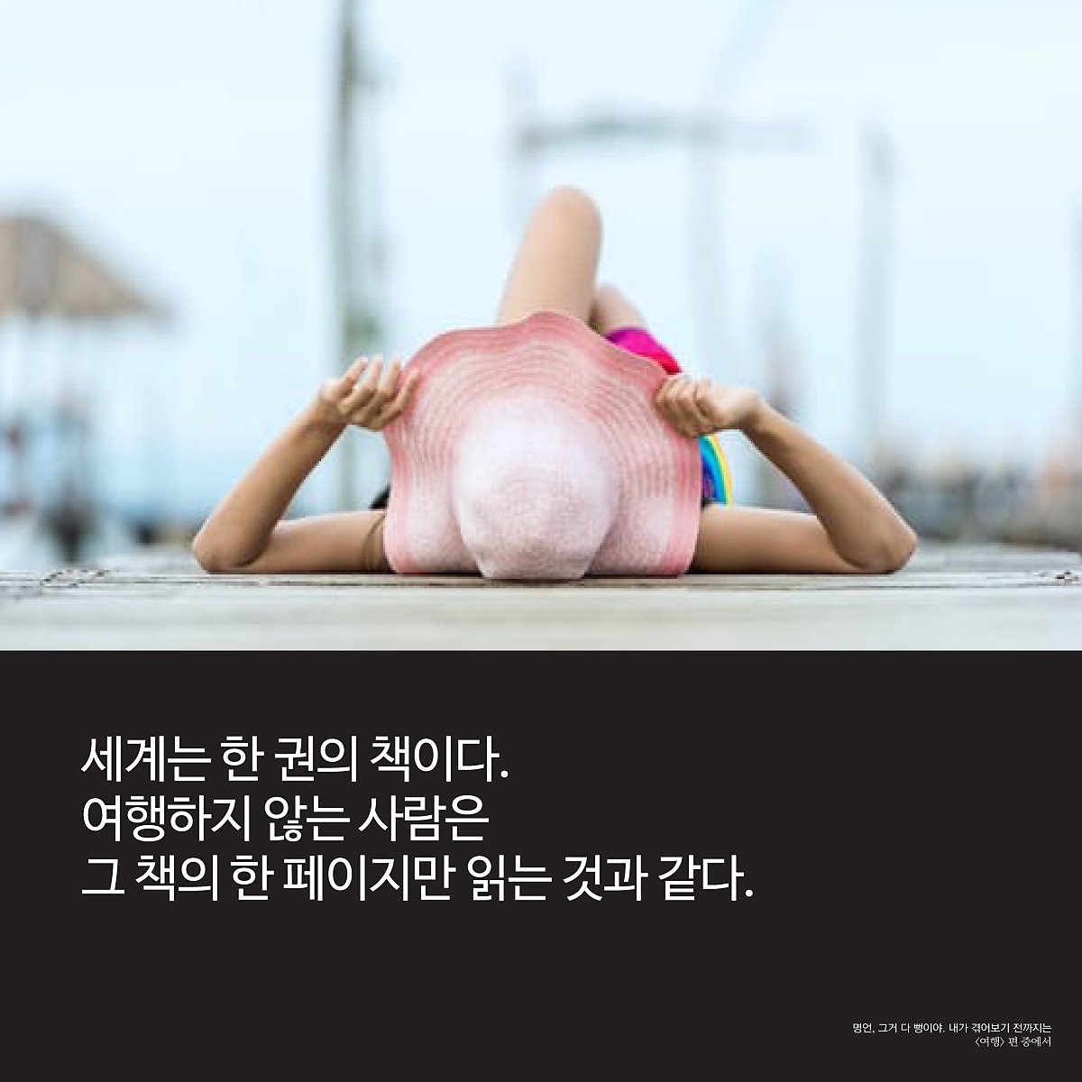 하나투어 울산관광여행사
