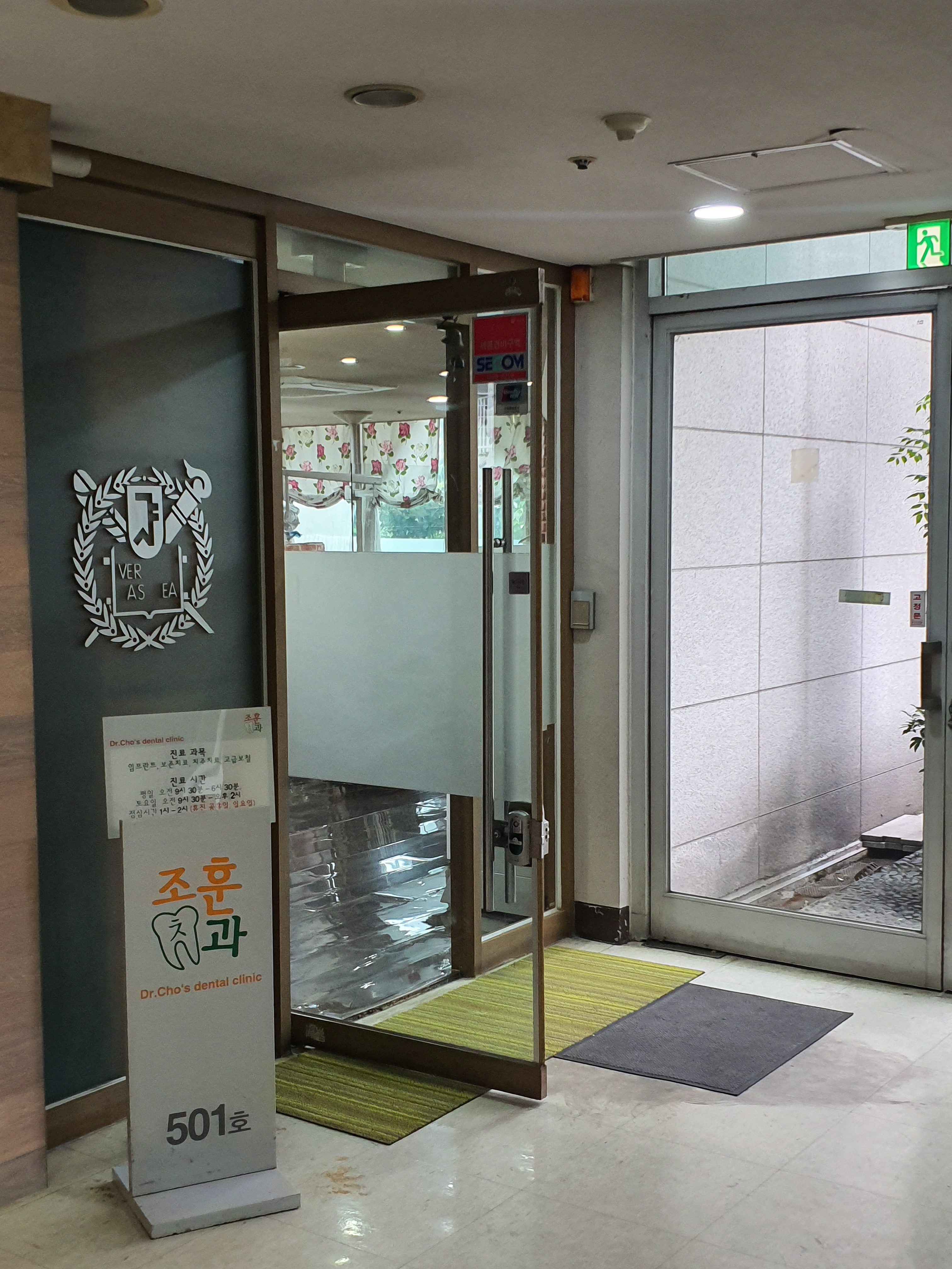 조훈치과의원 대표 이미지