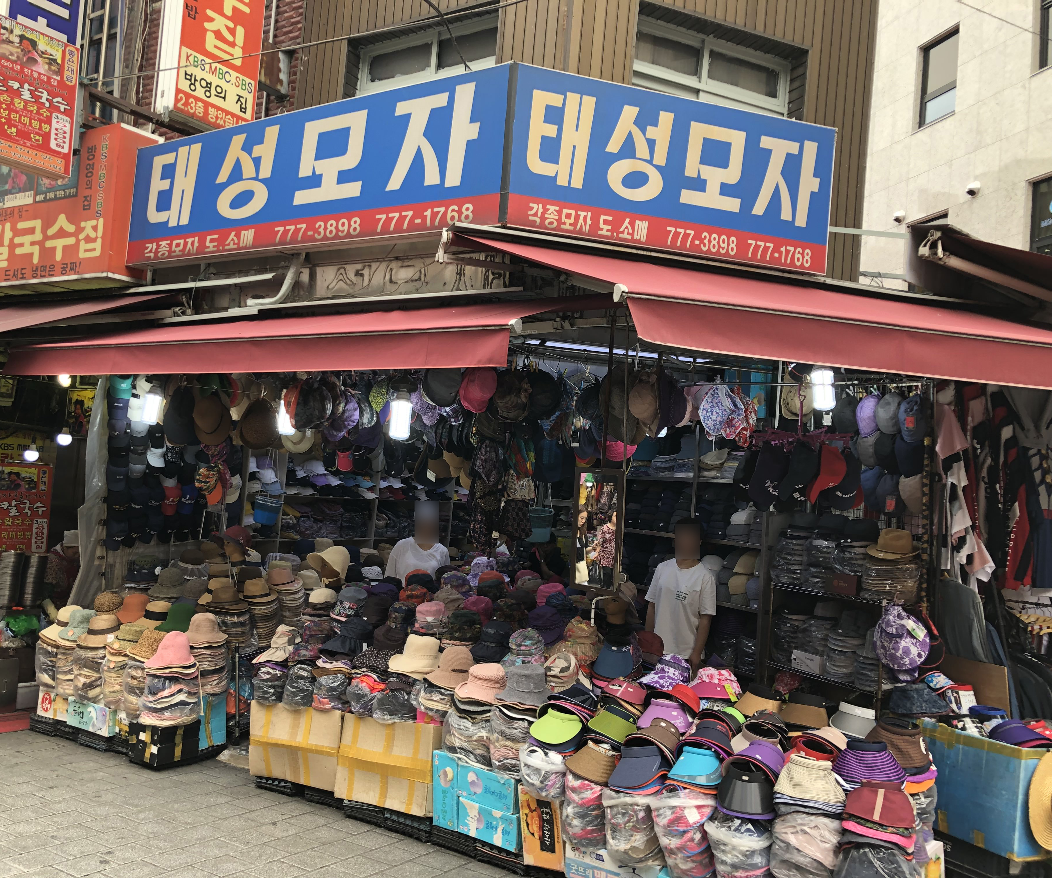 태성모자