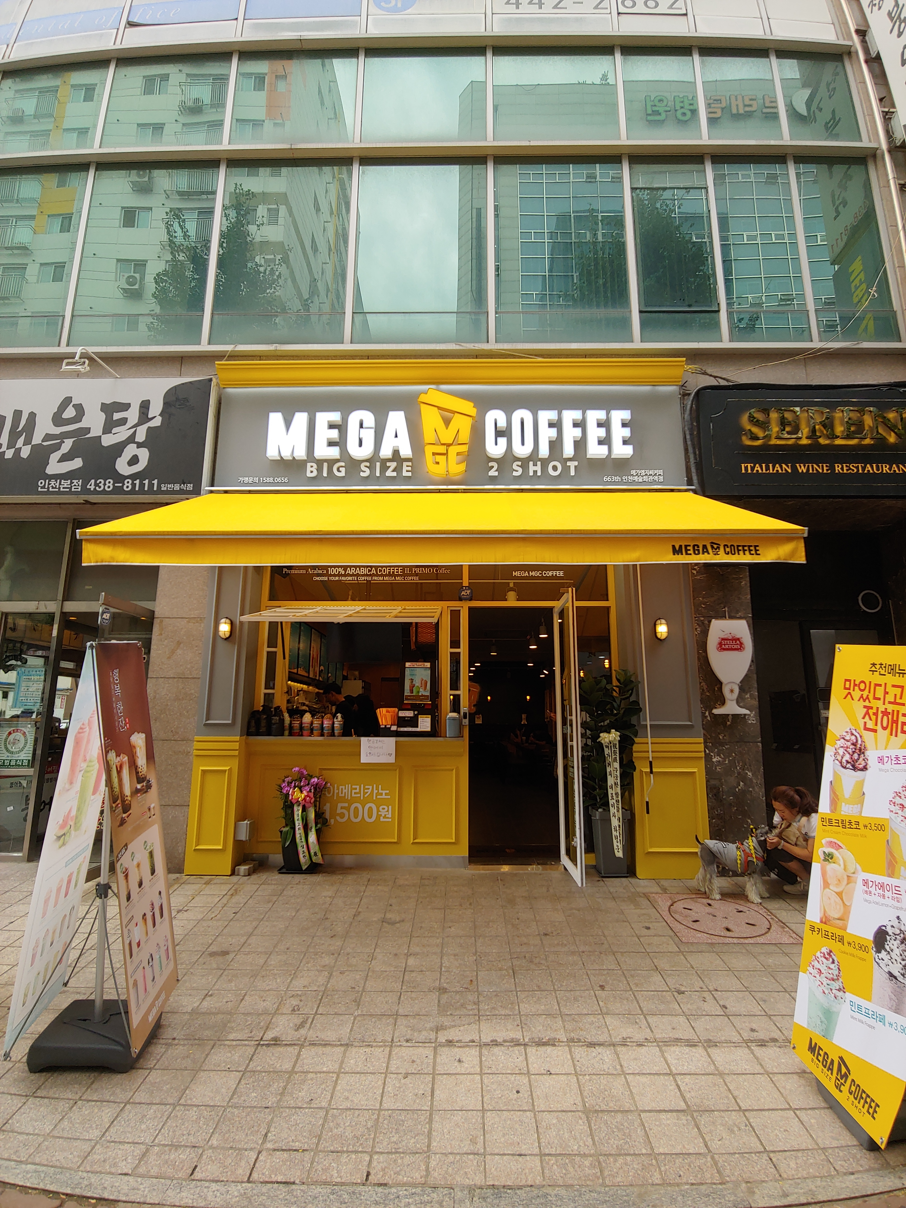 메가MGC커피 인천예술회관역점