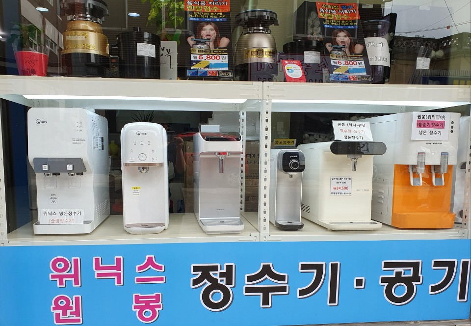에담프라자