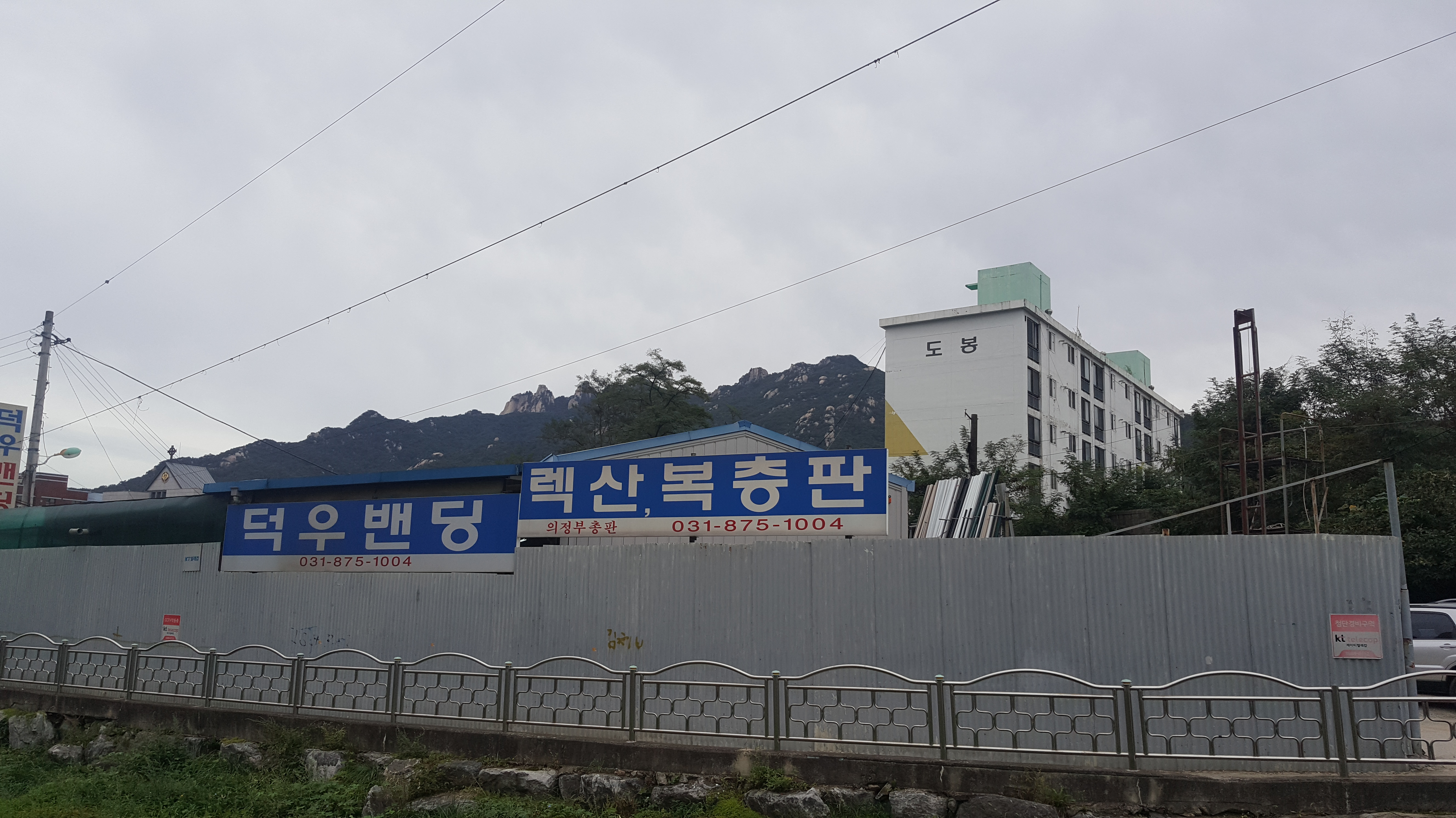 덕우벤딩