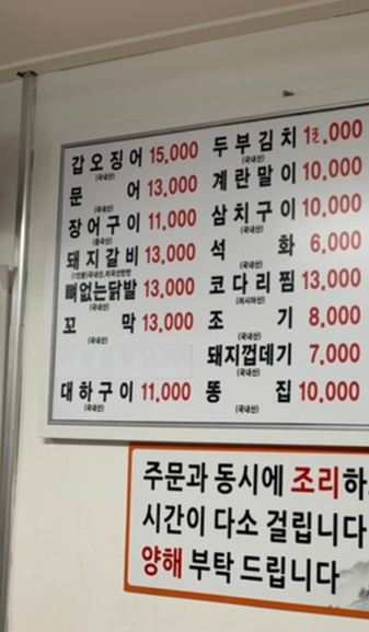 재구네닭발