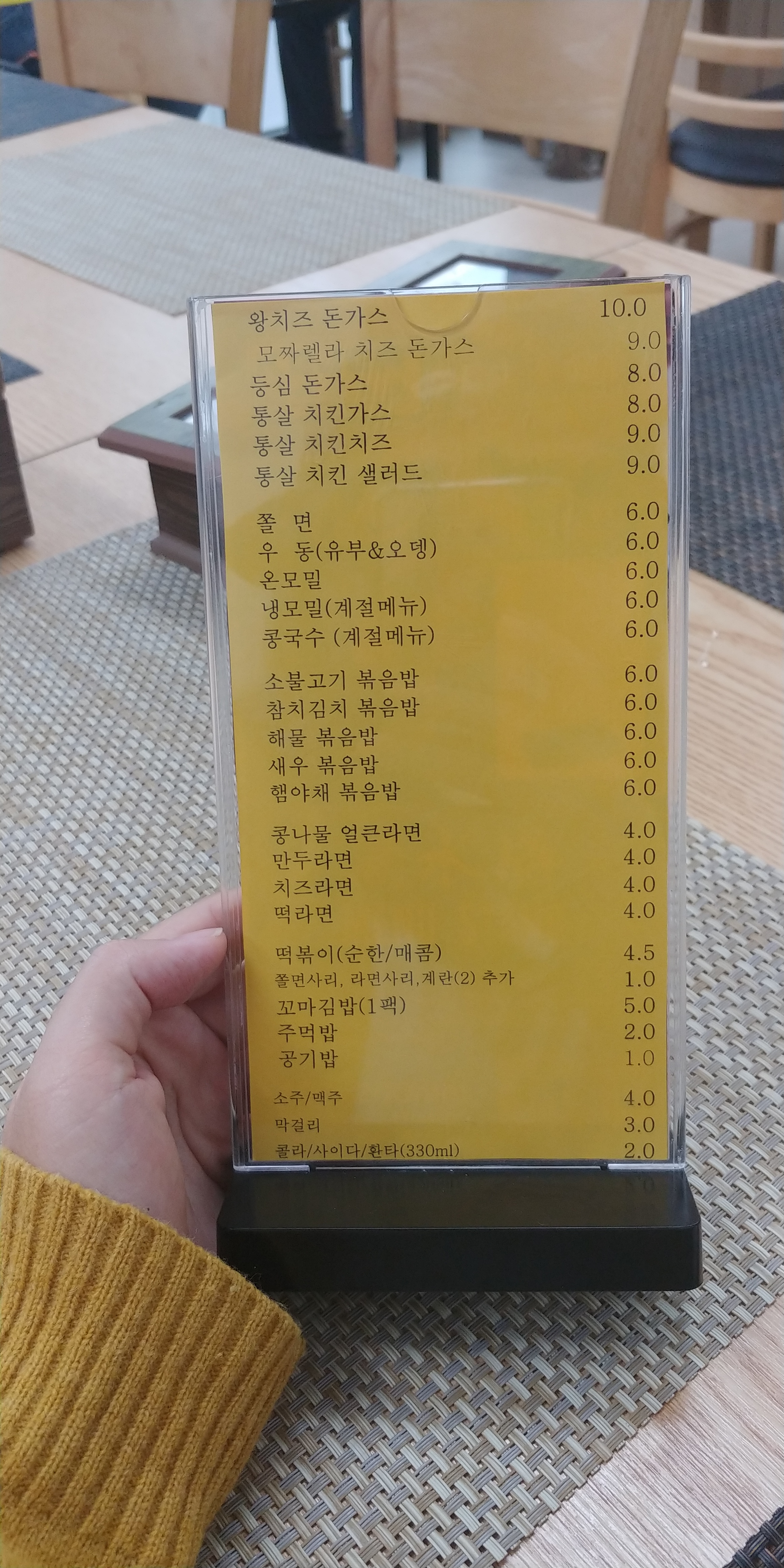 돈까스&국수전문점