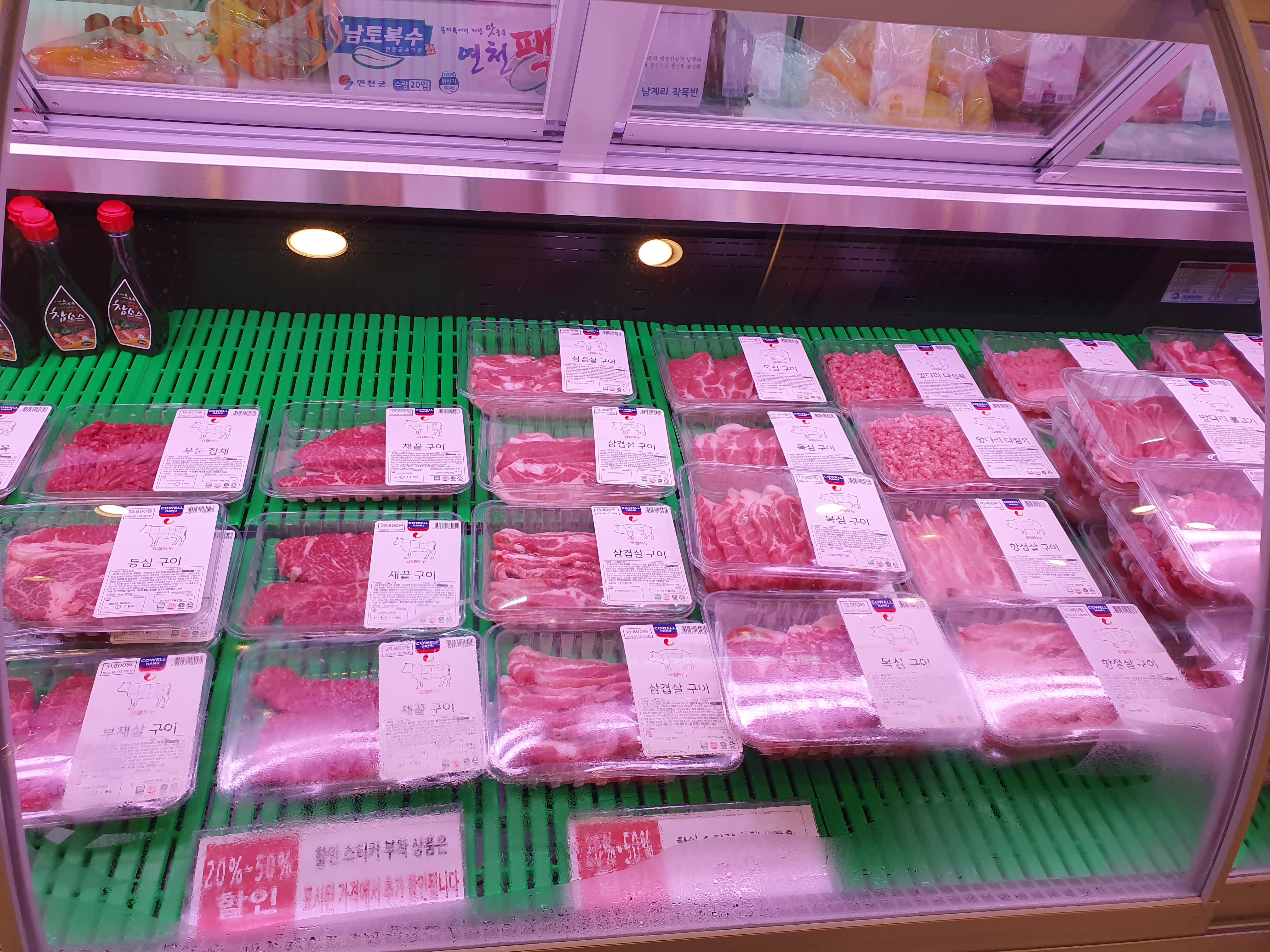 자연그리고사람