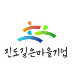 길은푸르미체험관