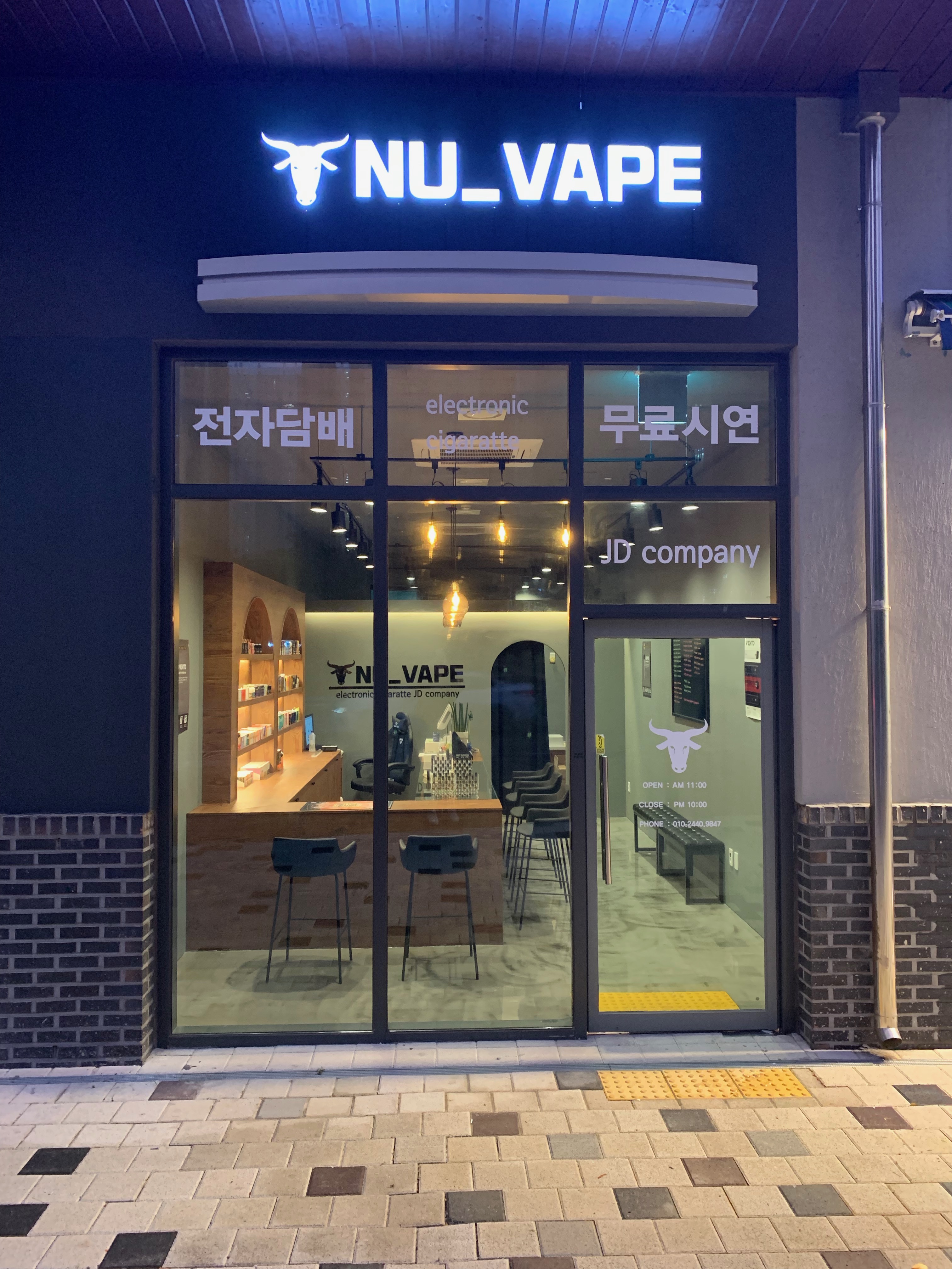 누베이프