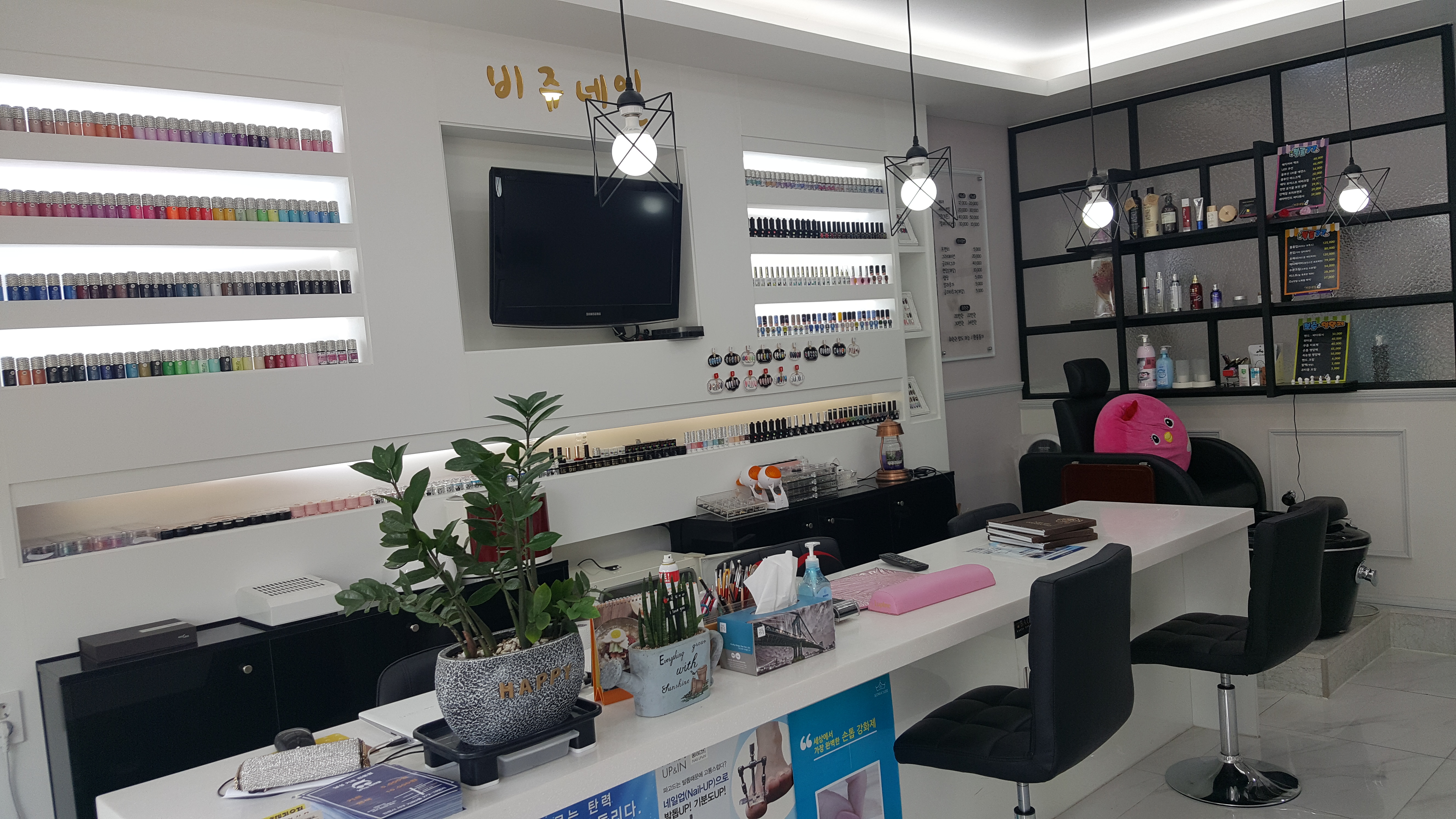 비쥬네일 대표 이미지