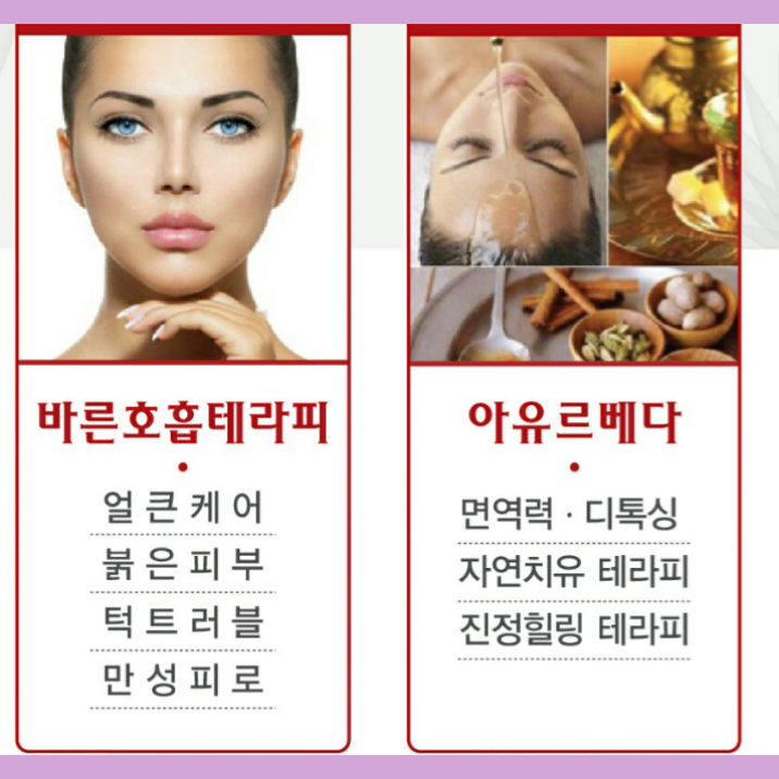 미인본가 여수점