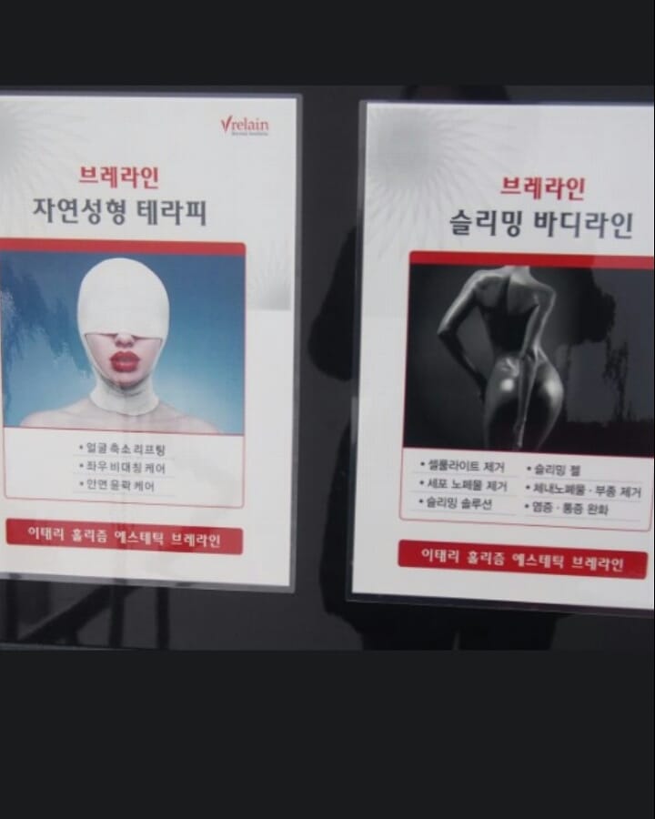 미인본가 여수점