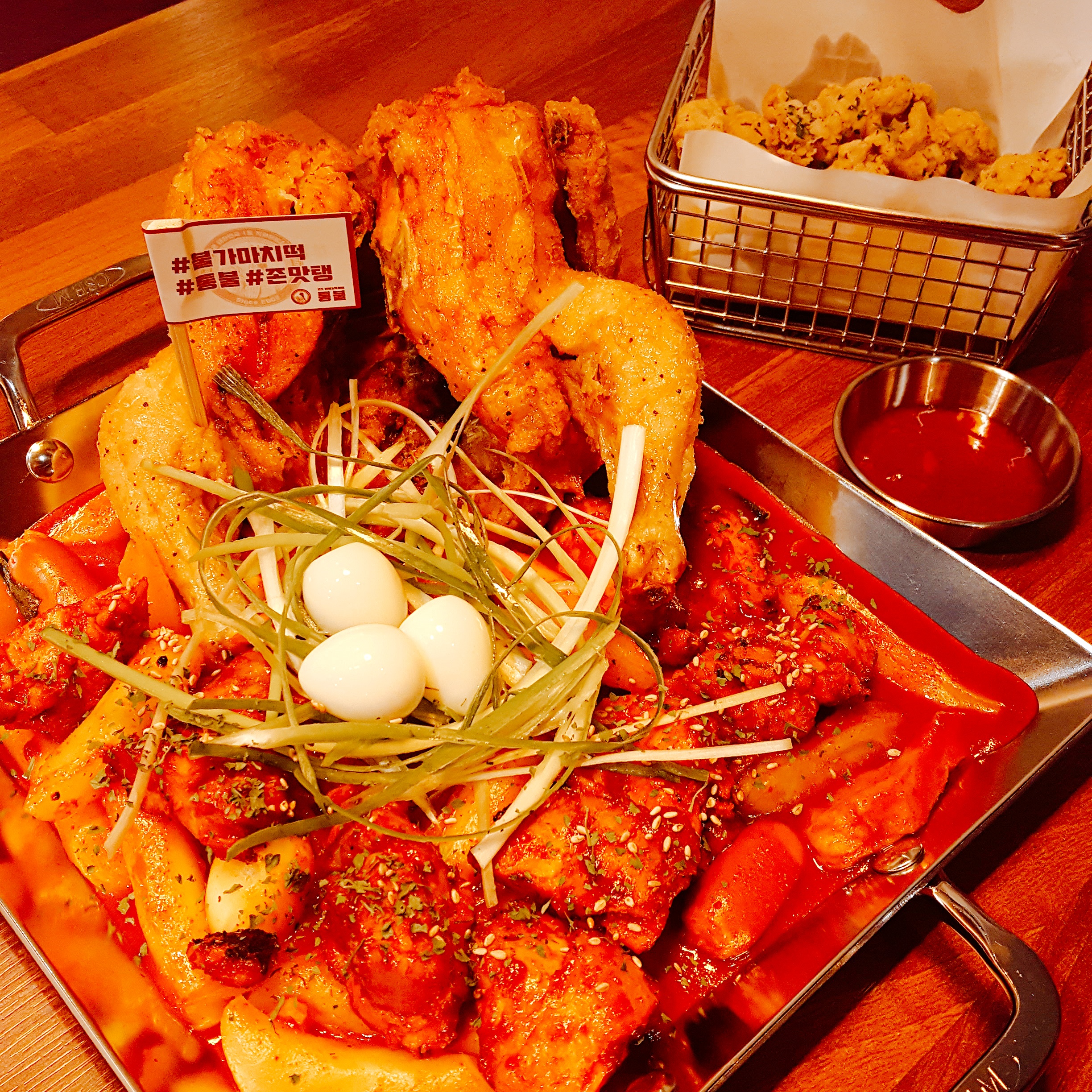 통이네다방 2