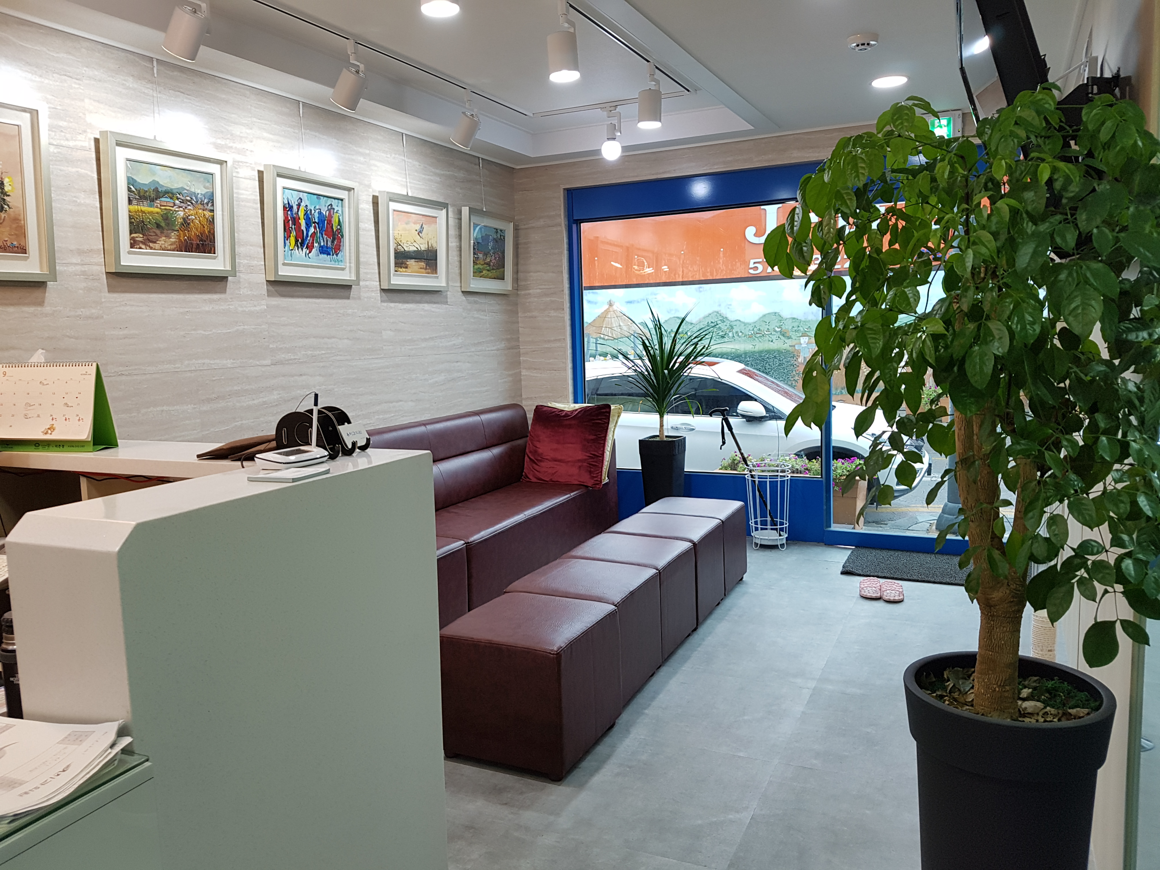 유치과의원 대표 이미지