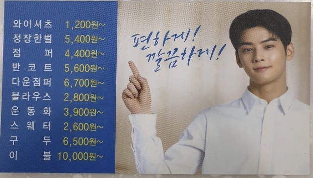 크린토피아 광주광산소촌점