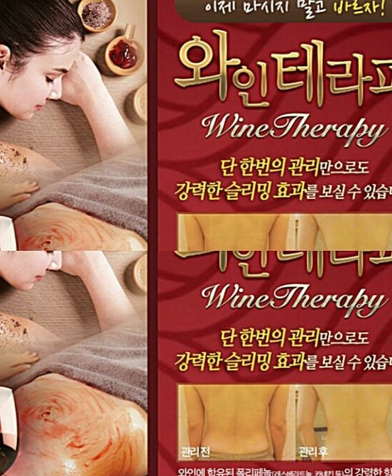 미인본가 여수점