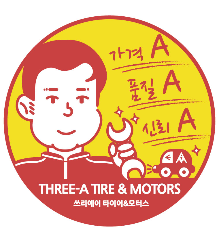 쓰리에이타이어모터스 대표 이미지