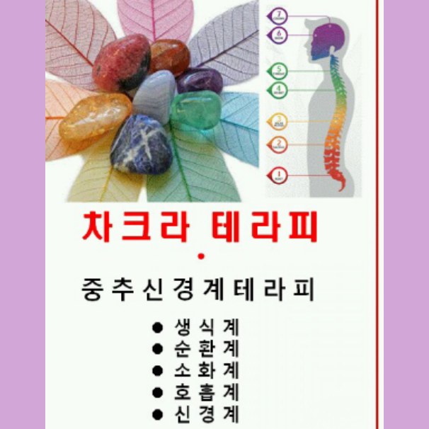 미인본가 여수점