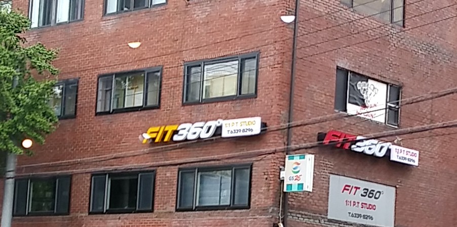 핏360