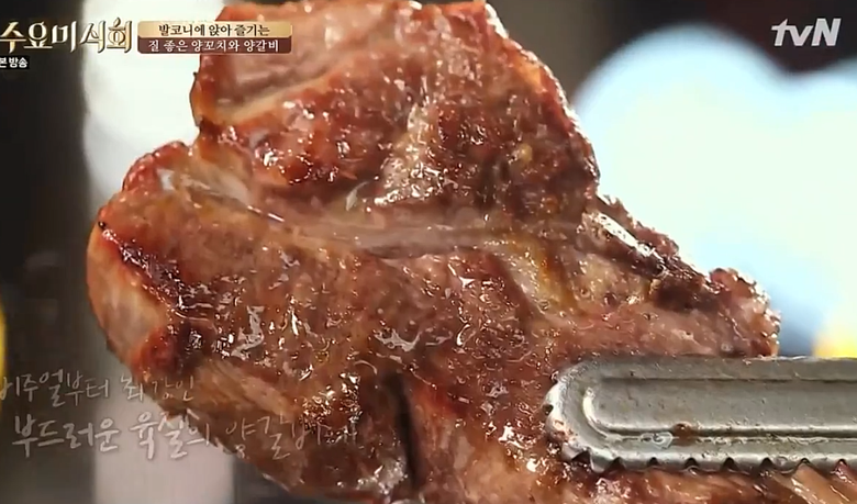 미쓰양꼬치 사진 7