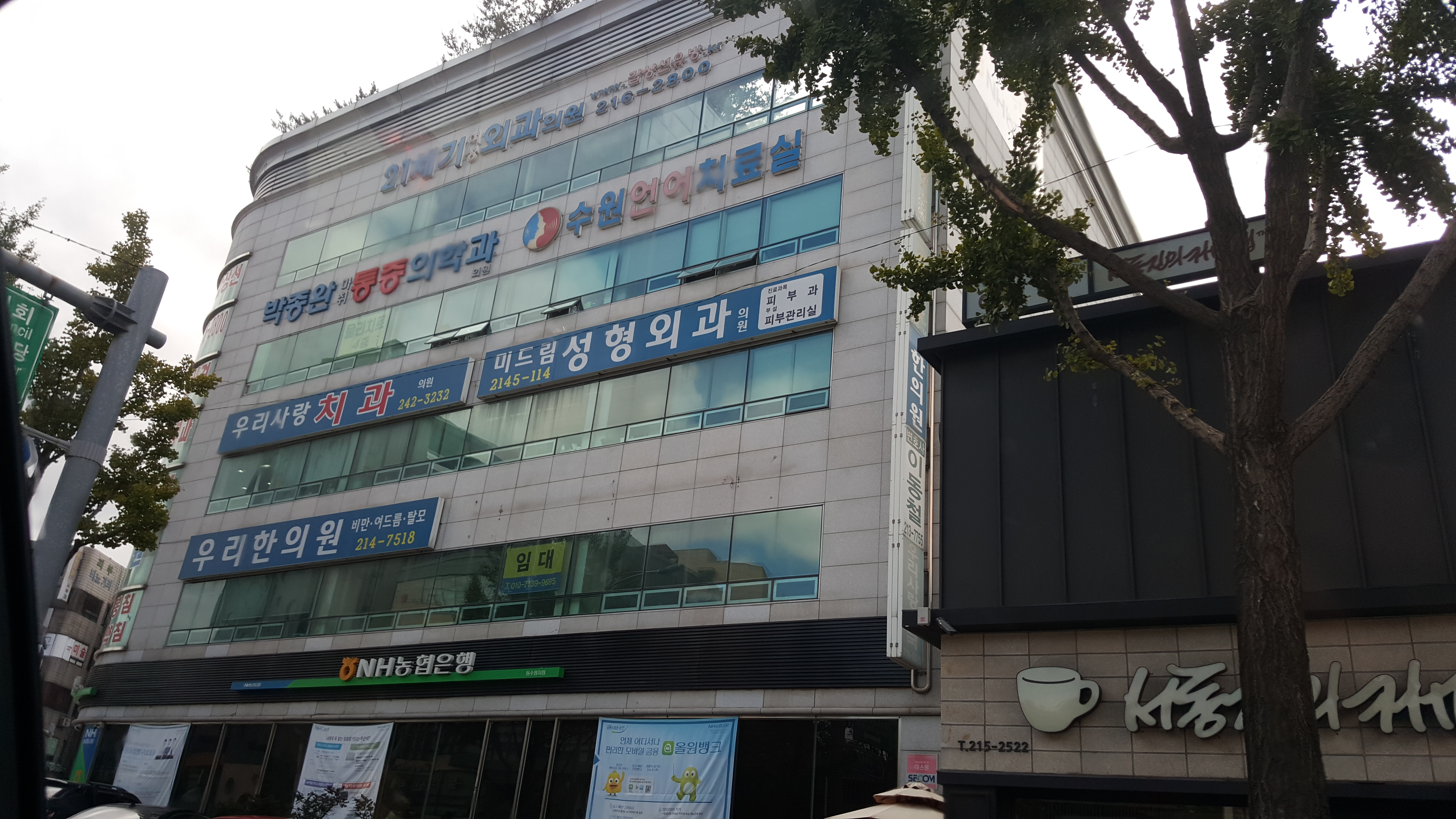 우리사랑치과의원 대표 이미지