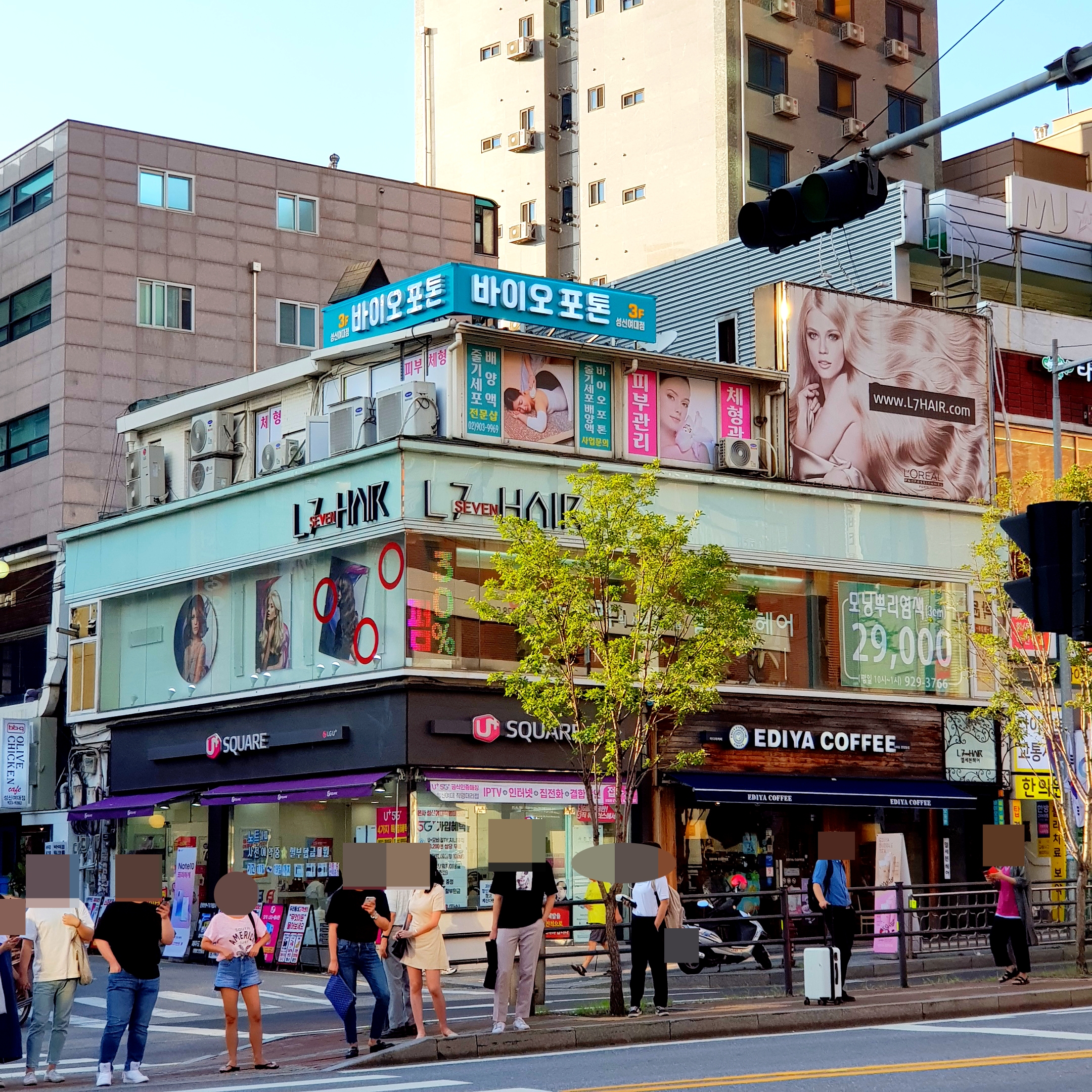 성신피부관리 photo 2