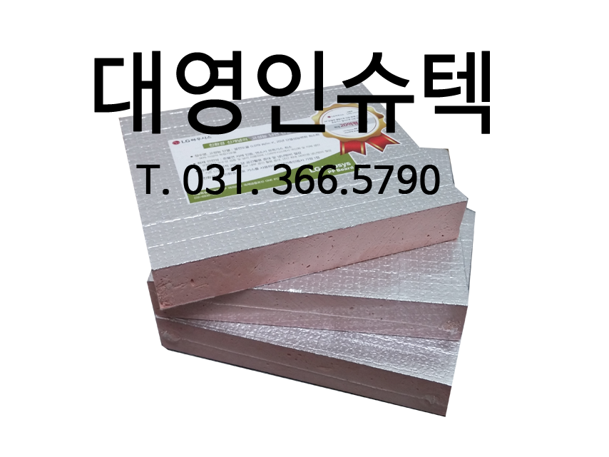 대영인슈텍