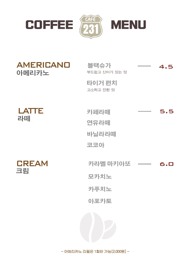 카페 다가티 이미지