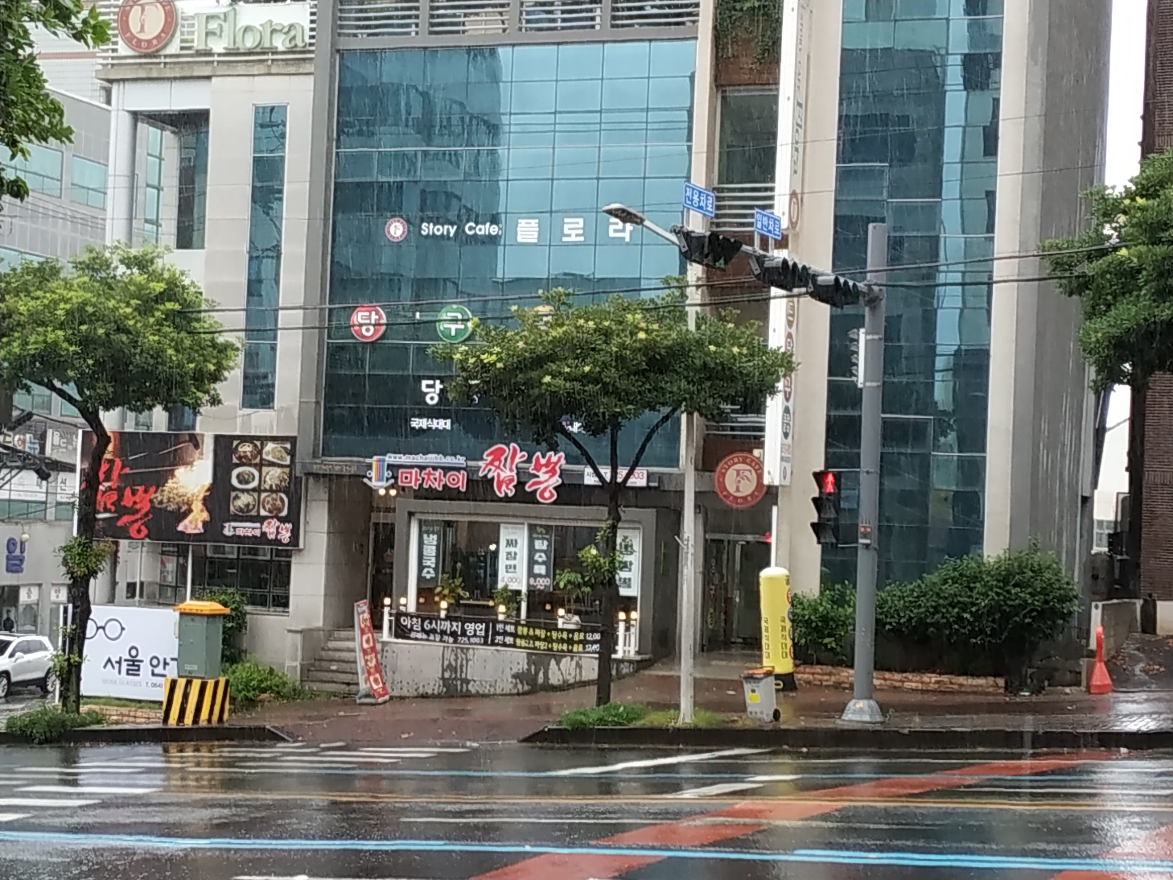 스토리카페 플로라