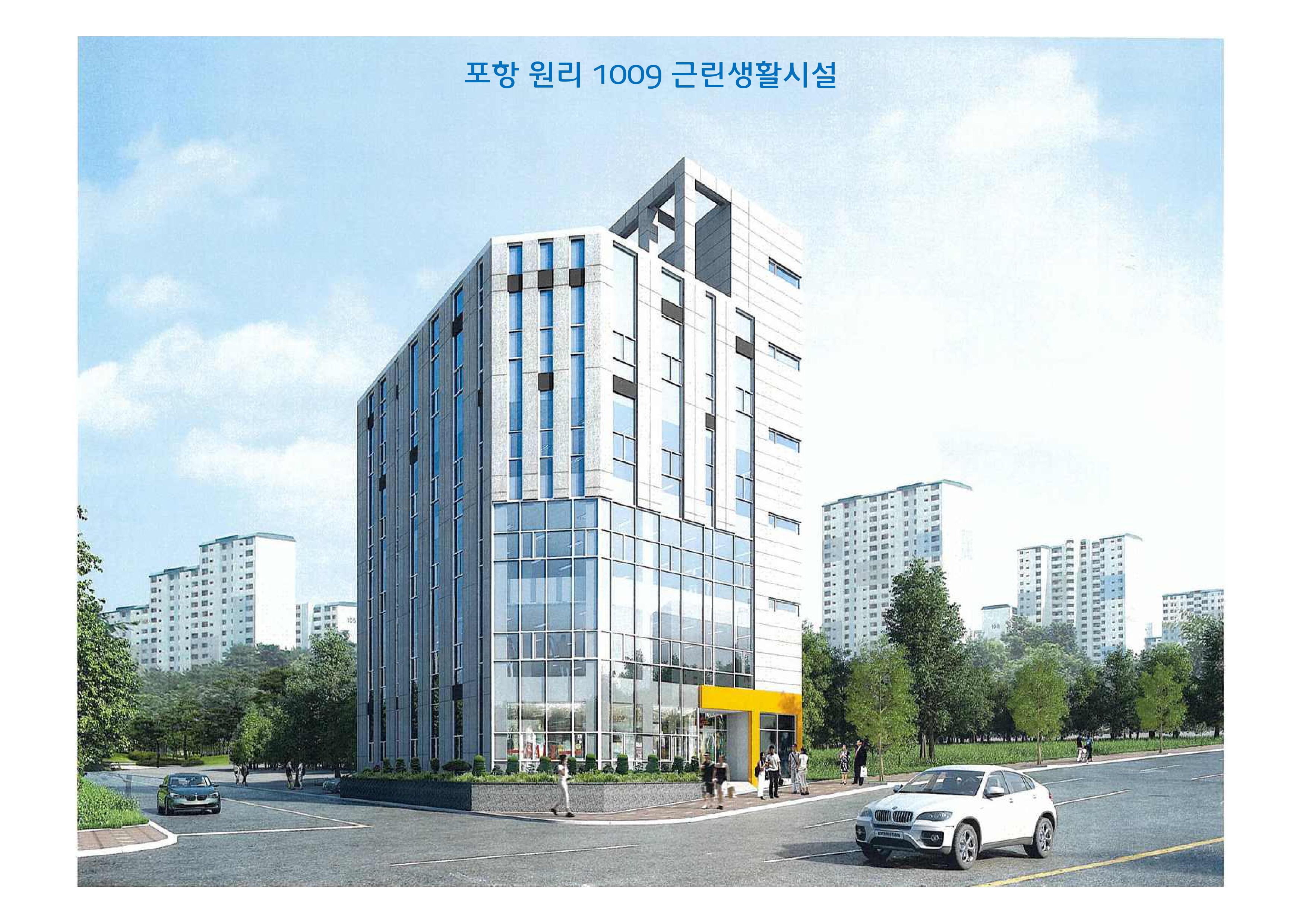 전국종합건설