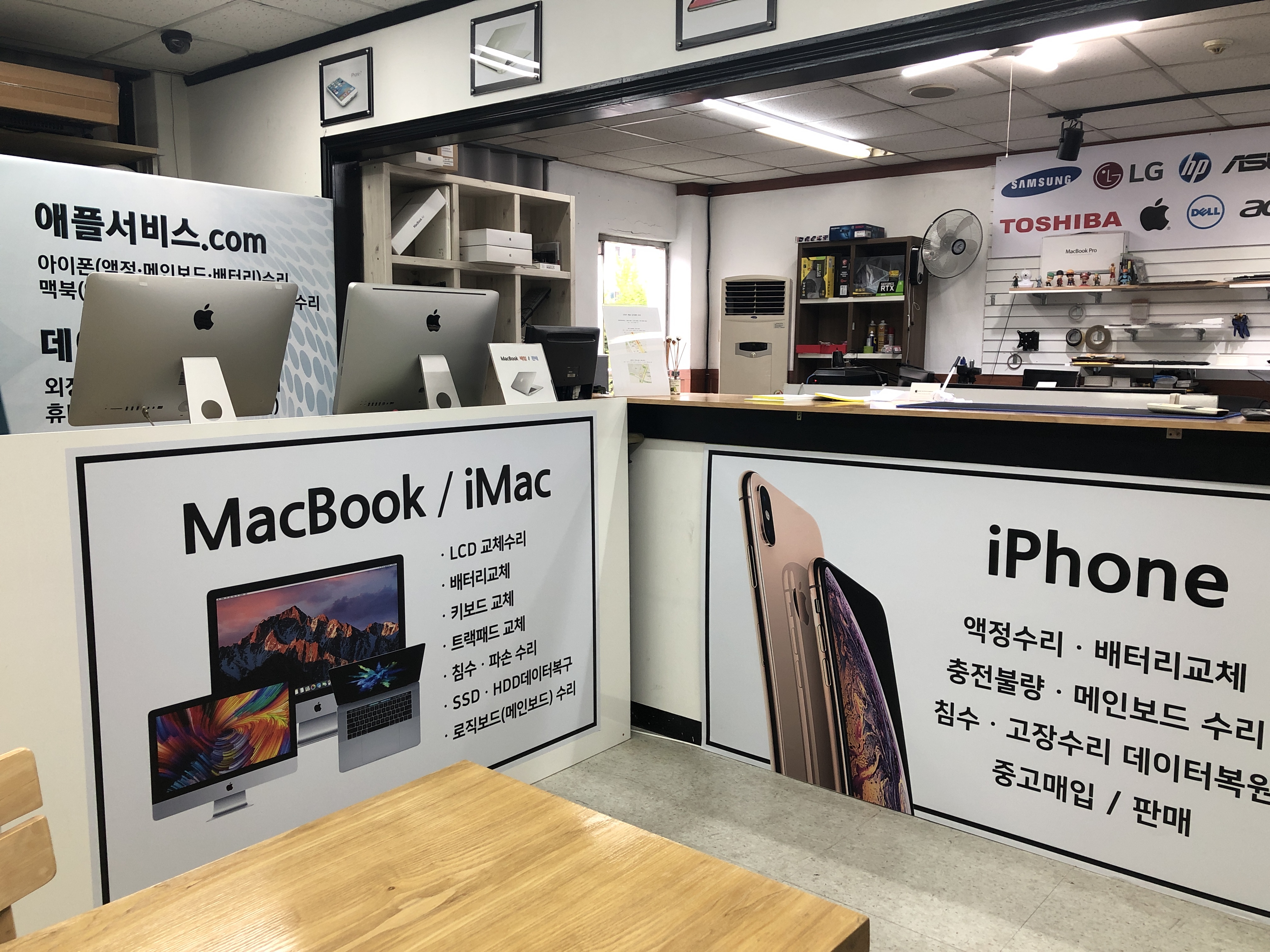 일산아이폰수리 아이패드 맥북 수리하는 사람들
