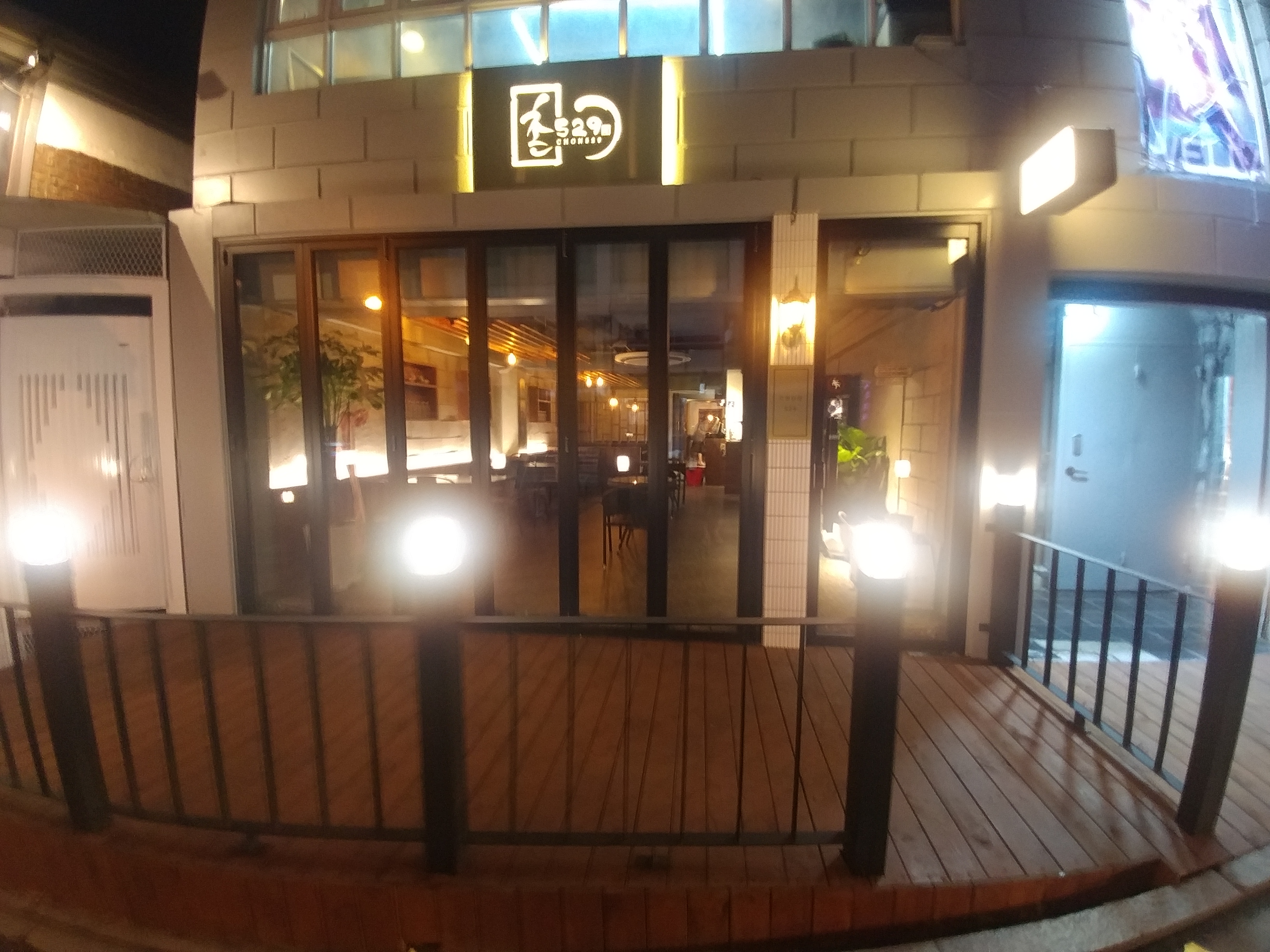 촌529
