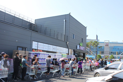 강원 횡성군 마트 1