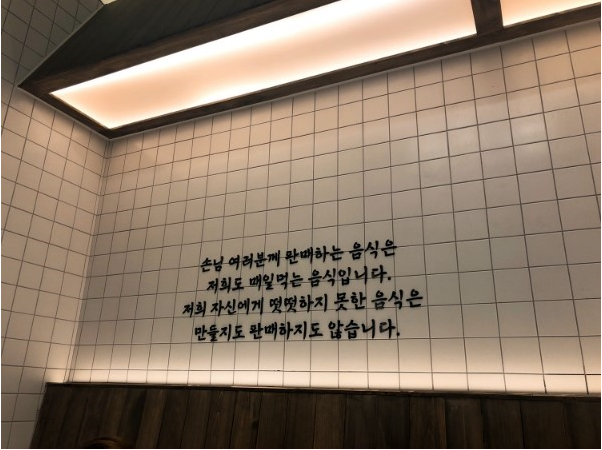 차돌풍