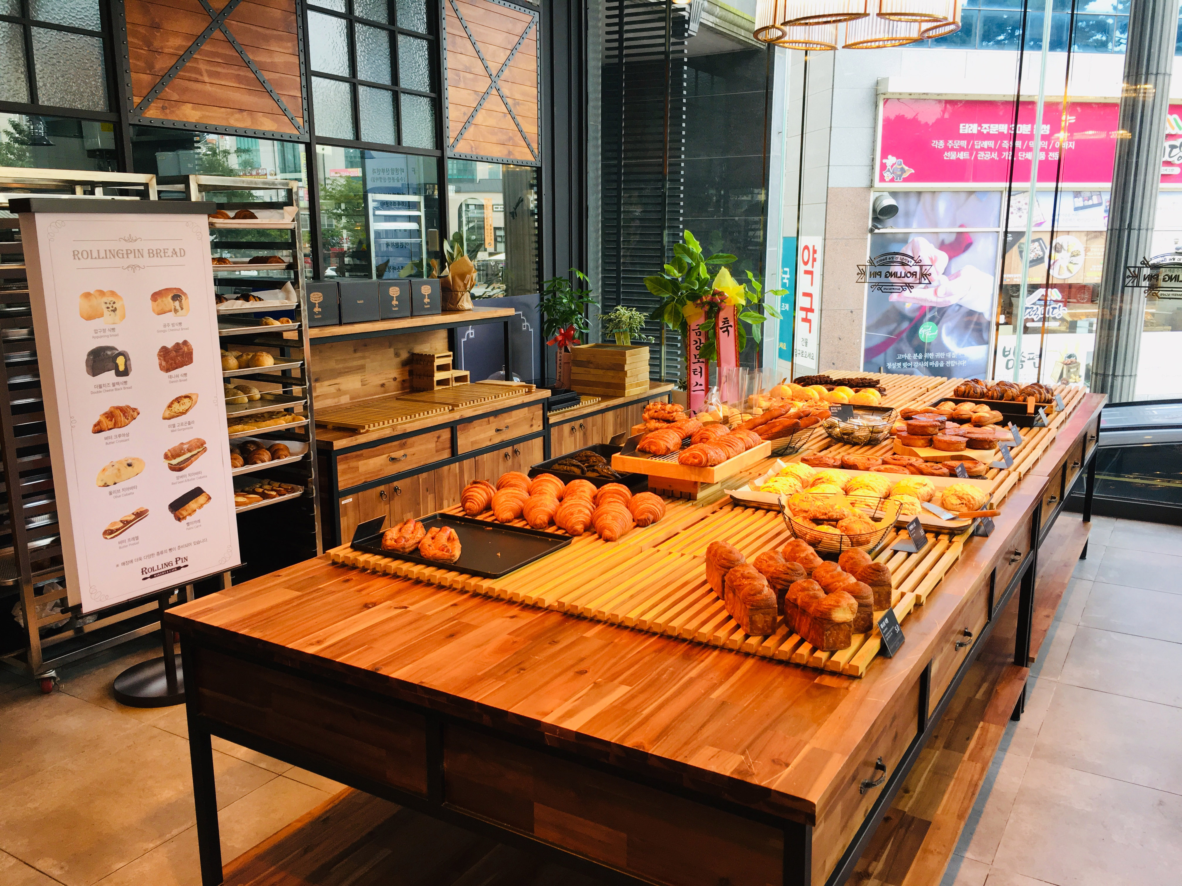 DA.dodo | 충남 공주시 단팥빵맛집 단팥빵 전문점 방문해 보세요 롤링핀 공주점