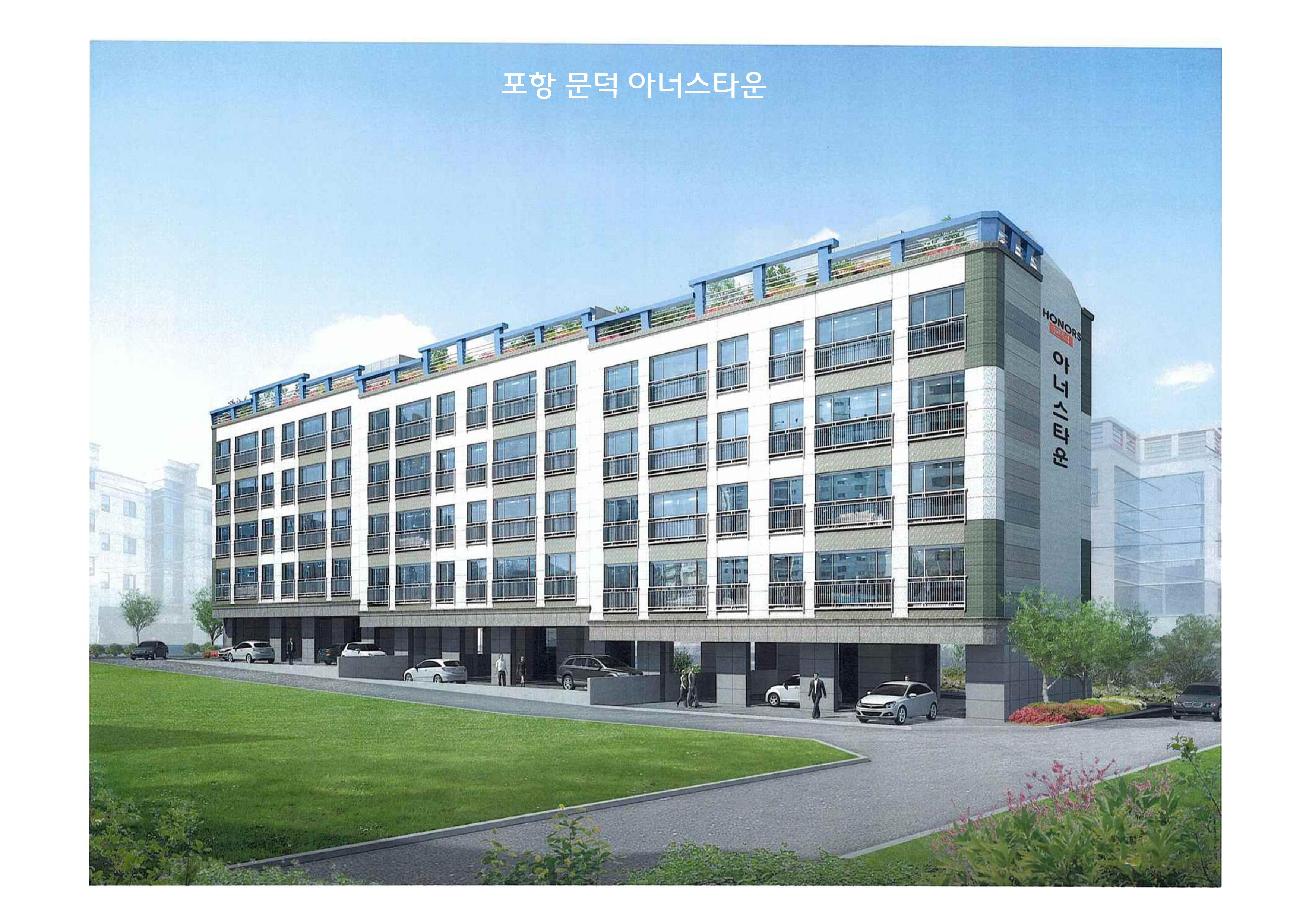 전국종합건설