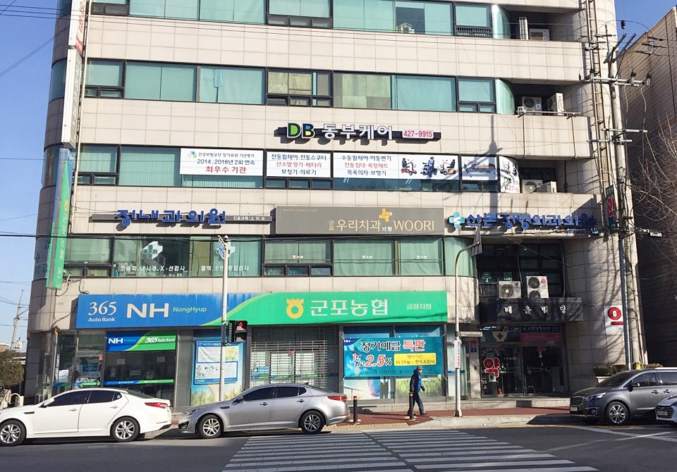 동부케어군포종합복지센터 대표 이미지