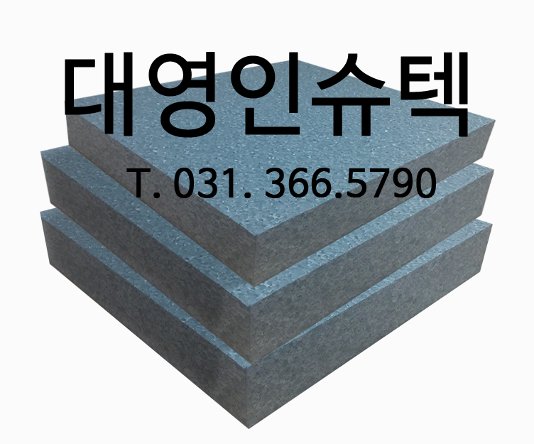 대영인슈텍