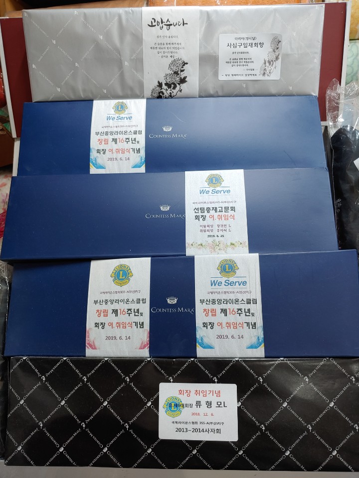 송월타올우산 동래직매대리점