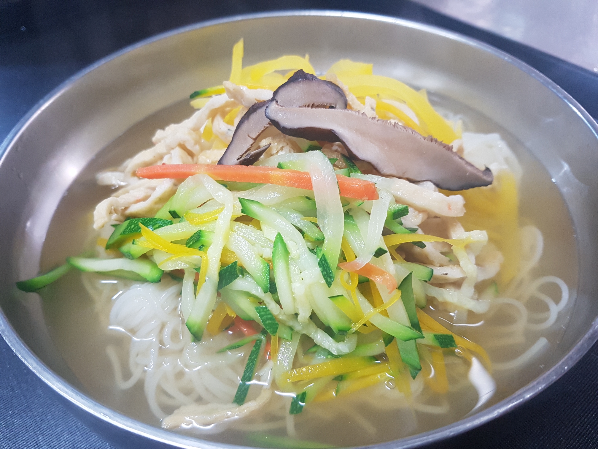 국보집