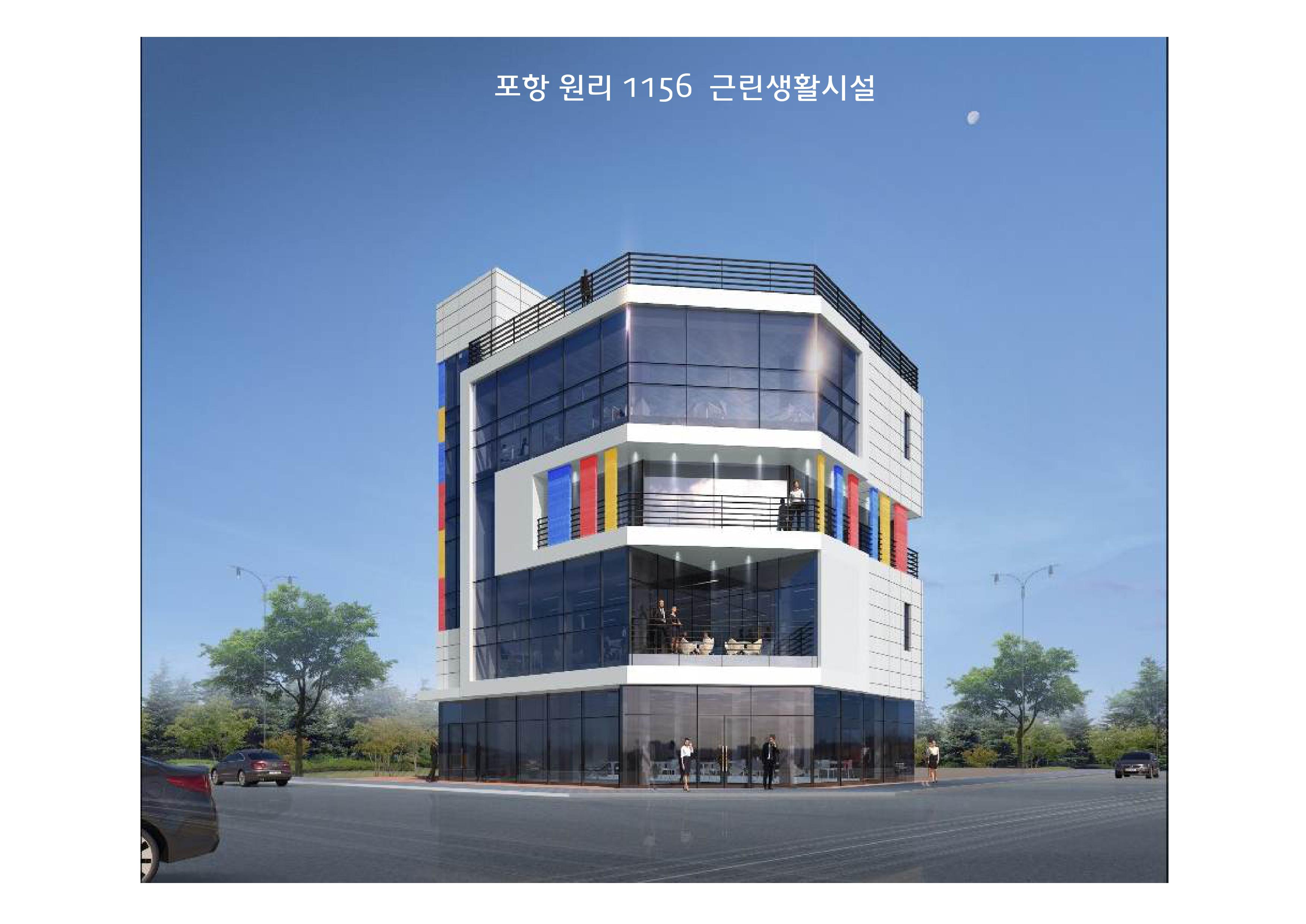 전국종합건설