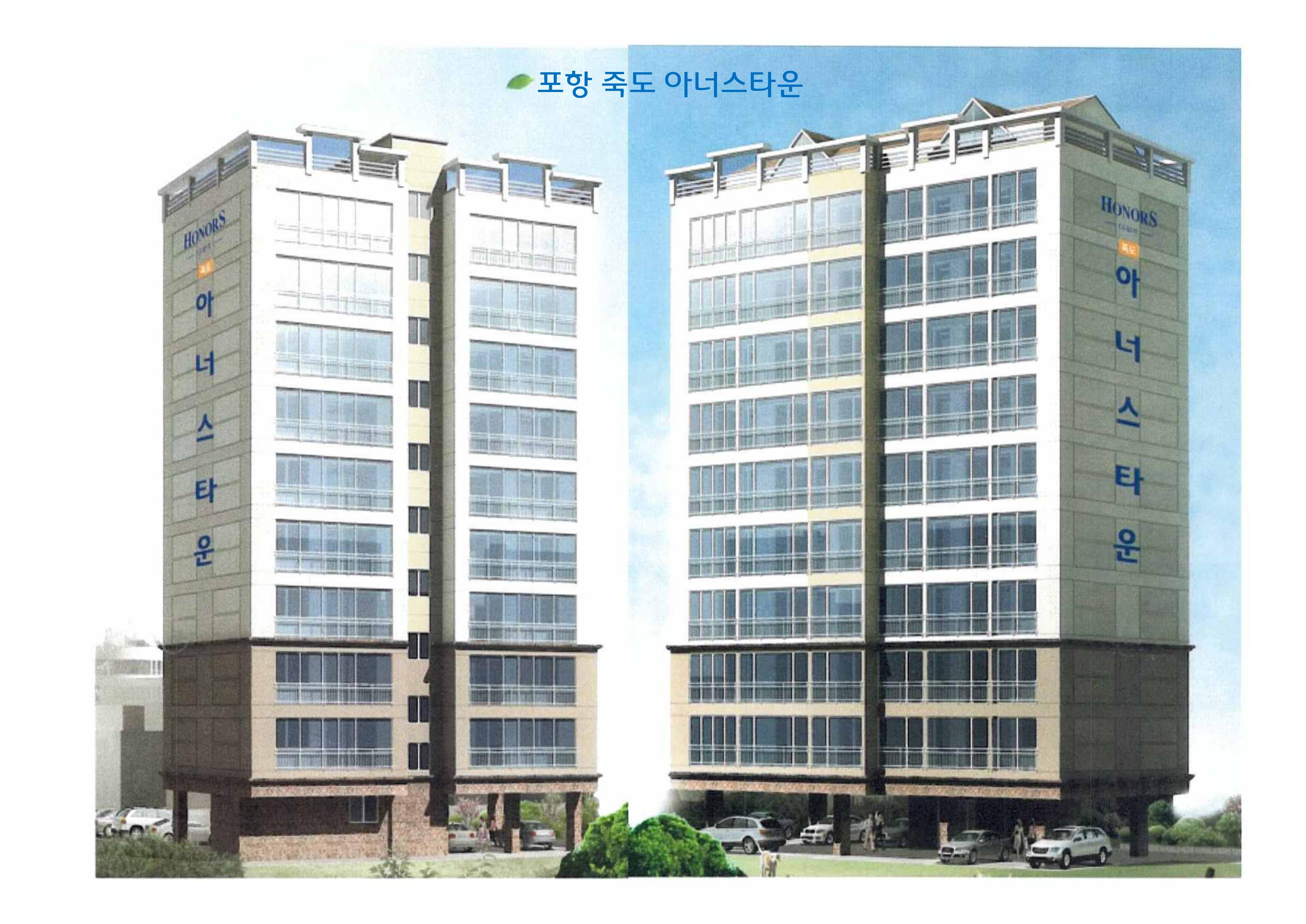 전국종합건설