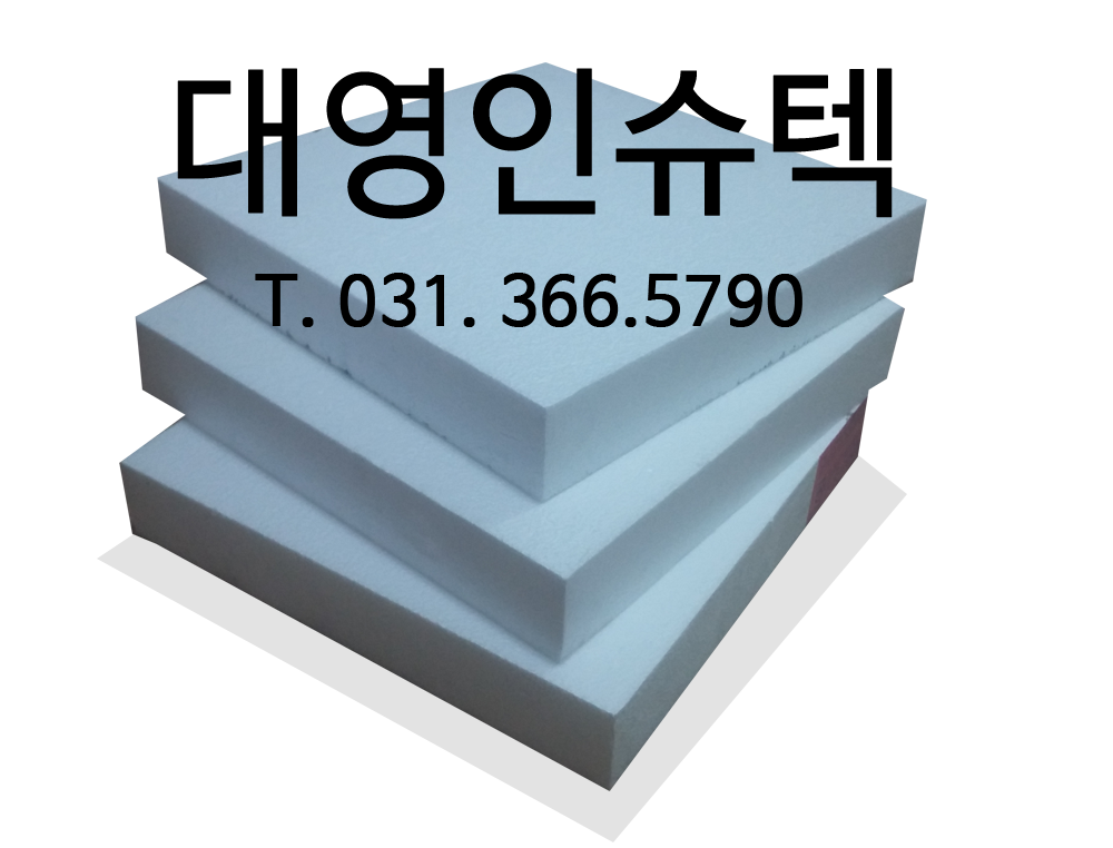 대영인슈텍